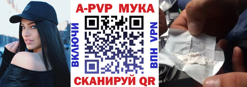 Наркота Псков КОКАИН  Галлюциногенные грибы  Бошки Шишки  ГАШИШ  APVP 