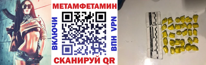 KRAKEN ссылки  цены наркотик  Псков  Амфетамин 97% 