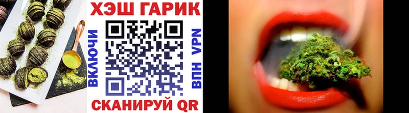 как найти   Псков  Печенье с ТГК конопля 