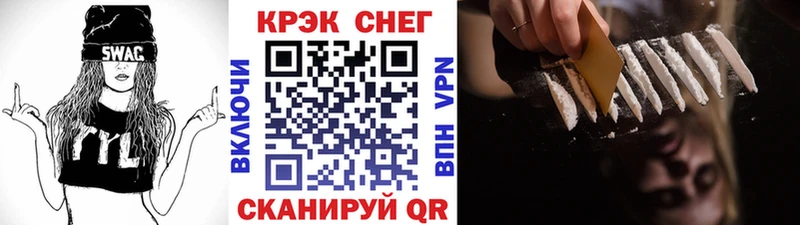 магазин продажи наркотиков  Псков  mega зеркало  COCAIN Эквадор 