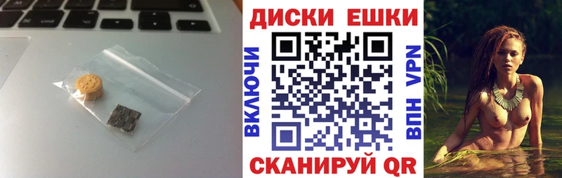 Ecstasy DUBAI  что такое   Псков 