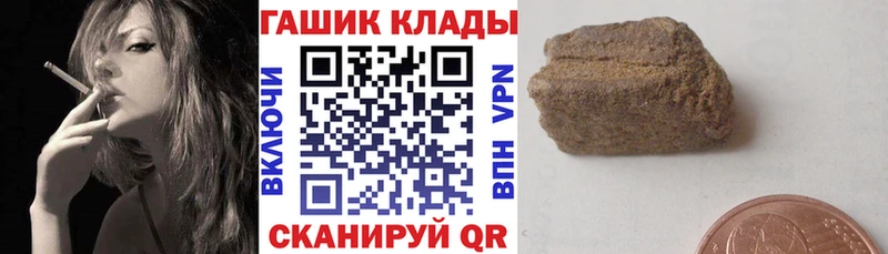 ГАШИШ AMNESIA HAZE Псков