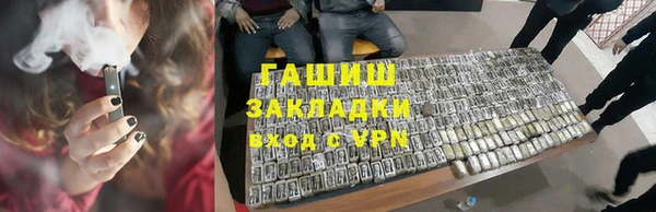 молекула духа Богородск