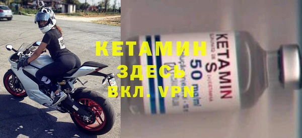 молекула духа Богородск