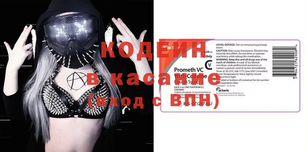 молекула духа Богородск
