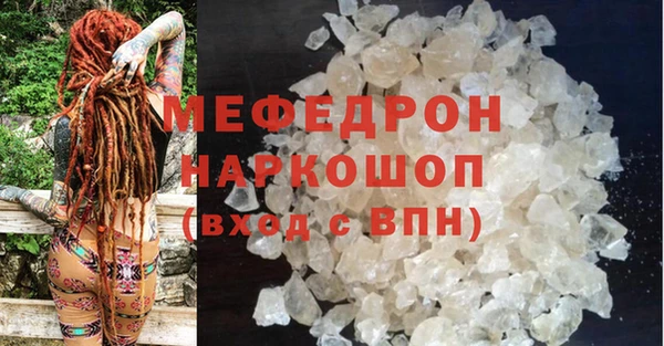 молекула духа Богородск