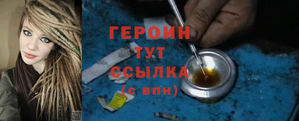 молекула духа Богородск
