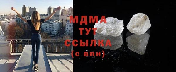 марихуана Богородицк