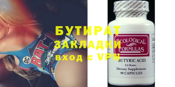 марихуана Богородицк