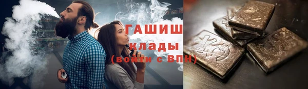 молекула духа Богородск