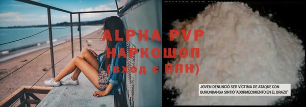 метамфетамин Богданович