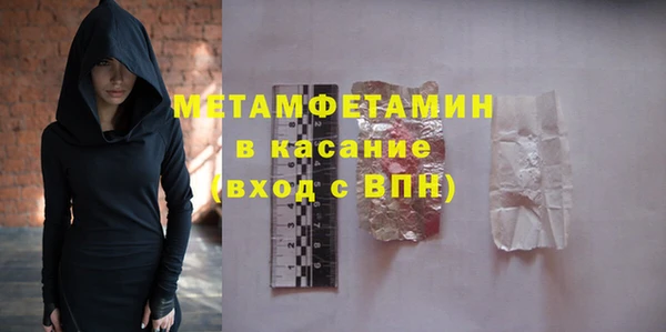метамфетамин Богданович