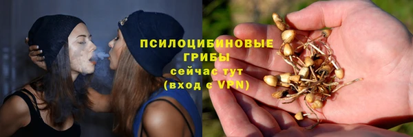 марихуана Богородицк