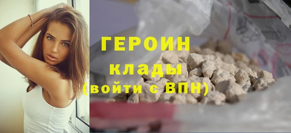 метамфетамин Богданович