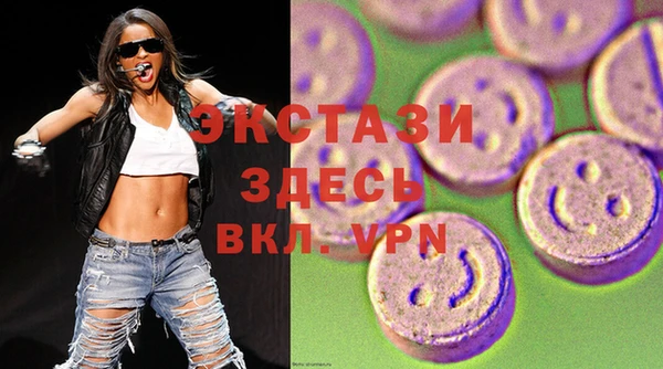 марихуана Богородицк