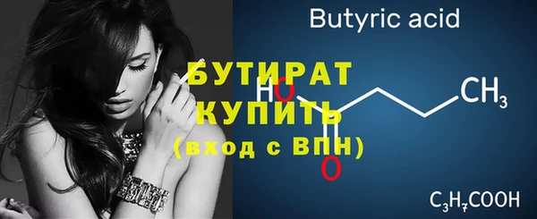 метамфетамин Богданович