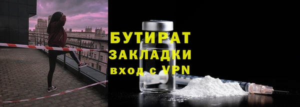 марихуана Богородицк