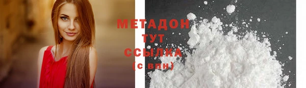 марихуана Богородицк