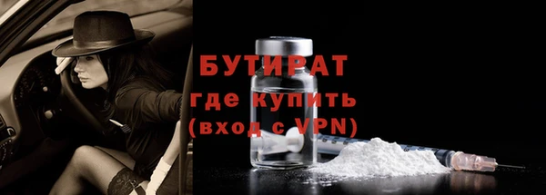 метамфетамин Богданович