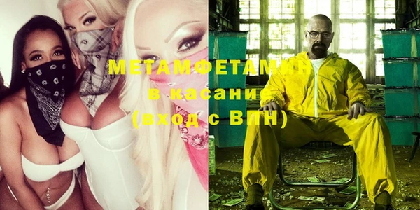 молекула духа Богородск