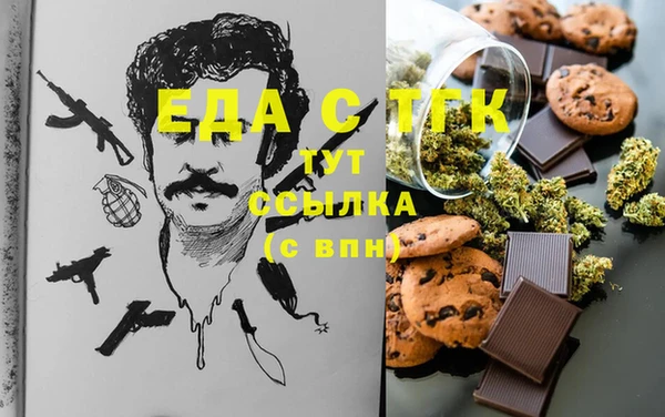 марихуана Богородицк