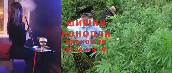 марихуана Богородицк