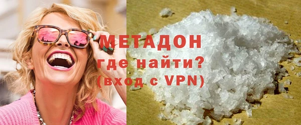 молекула духа Богородск