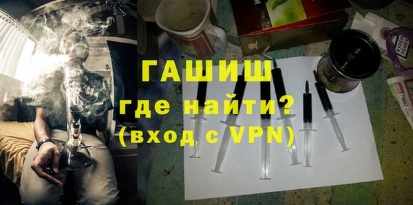 марихуана Богородицк