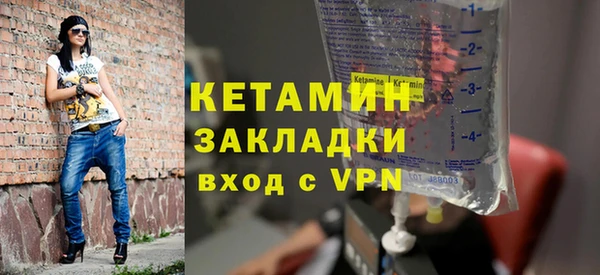 молекула духа Богородск