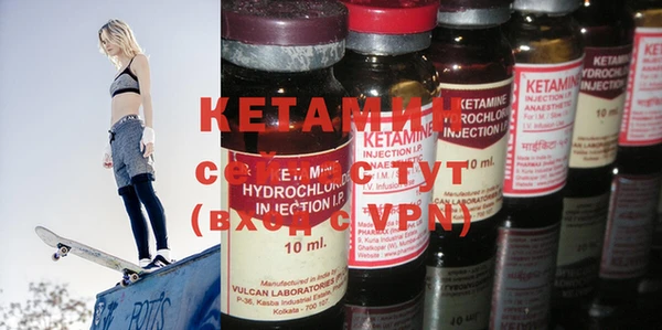 марихуана Богородицк