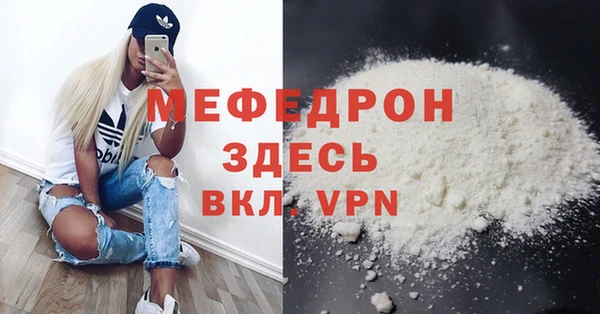 марихуана Богородицк