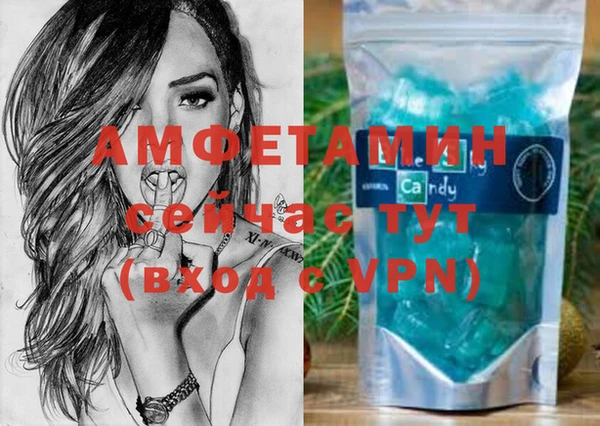 метамфетамин Богданович