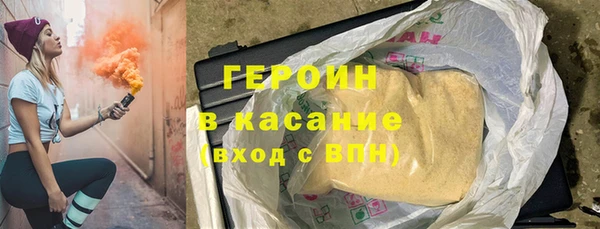 марихуана Богородицк