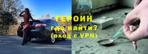 молекула духа Богородск