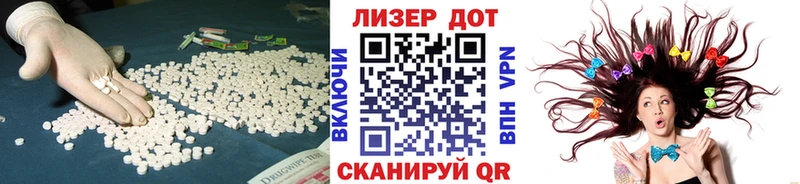 цены наркотик  МЕГА зеркало  LSD-25 экстази кислота  Псков 