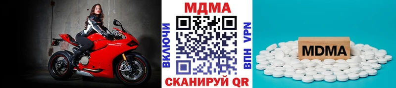 МДМА кристаллы  купить наркотик  Псков 