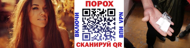 сайты даркнета какой сайт  Псков  МЕТАМФЕТАМИН витя 