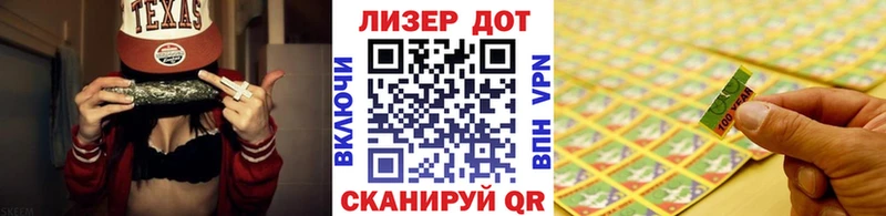 Марки NBOMe 1,5мг  Псков 