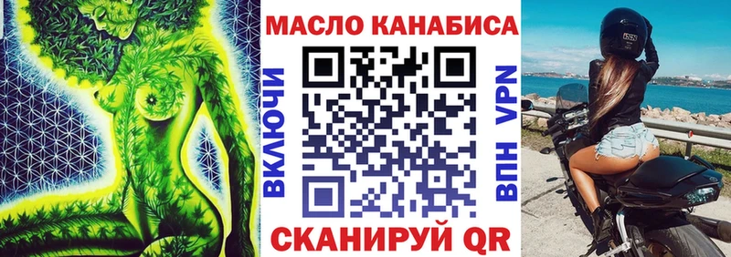 ТГК жижа  KRAKEN ONION  Псков  наркотики 